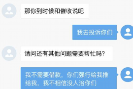 雷州雷州专业催债公司的催债流程和方法