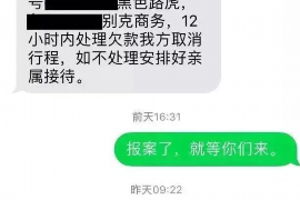 雷州专业讨债公司有哪些核心服务？